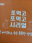 테비토퍼 ㅤ또먹고또먹고 시리얼 대구와 연어 20g (30개) : 다나와 가격비교 [다나와] 테비토퍼 ㅤ또먹고또먹고 시리얼 대구와 연어 20g (30개)