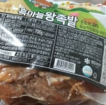 자연과농부 흑마늘 왕족발 통큰족 700g내외 (1개) : 다나와 가격비교 [다나와] 자연과농부 흑마늘 왕족발 통큰족 700g내외 (1개)