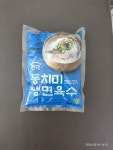 영미산업 큰댁 동치미 냉면육수 310g [1개] - 에누리 가격비교