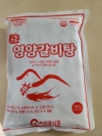 선봉식품 자연깃든 영양 갈비탕 700g (5개) : 다나와 가격비교 [다나와] 선봉식품 자연깃든 영양 갈비탕 700g (5개)