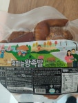 자연과농부 흑마늘 왕족발 통큰족 700g내외 (3개) : 다나와 가격비교 [다나와] 자연과농부 흑마늘 왕족발 통큰족 700g내외 (3개)