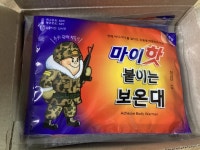 다봉산업 마이핫 붙이는 보온대 (60개) : 다나와 가격비교 [다나와] 다봉산업 마이핫 붙이는 보온대 (60개)