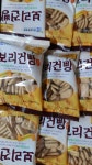 금풍제과 보리건빵 골드 70g (30개) : 다나와 가격비교 [다나와] 금풍제과 보리건빵 골드 70g (30개)
