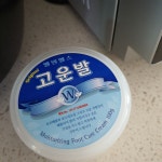 바이오메디코스 웰빙헬스 고운발 풋크림 100g (2개) : 다나와 가격비교 [다나와] 바이오메디코스 웰빙헬스 고운발 풋크림 100g (2개)