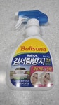 불스원 레인OK 김서림방지제 280ml (2개) : 다나와 가격비교 [다나와] 불스원 레인OK 김서림방지제 280ml (2개)