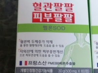 씨스팡 혈관팔팔 피부팔팔 60정 (2개) : 다나와 가격비교 [다나와] 씨스팡 혈관팔팔 피부팔팔 60정 (2개)