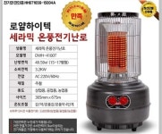 다우테크 로얄하이텍 DWH-4100T : 다나와 가격비교 [다나와] 다우테크 로얄하이텍 DWH-4100T