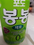 해태음료 포도 봉봉 제로 340ml (48개) : 다나와 가격비교 [다나와] 해태음료 포도 봉봉 제로 340ml (48개)