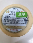 강경진주젓갈상회 새우오젓 500g (1개) : 다나와 가격비교 [다나와] 강경진주젓갈상회 새우오젓 500g (1개)