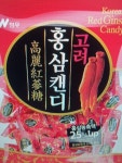 청우식품 고려홍삼캔디 300g (1개) : 다나와 가격비교 [다나와] 청우식품 고려홍삼캔디 300g (1개)