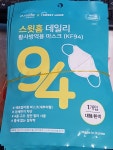 퓨어라이프 스윗홈 데일리 황사방역용 마스크 KF94 대형 (10매)... [다나와] 퓨어라이프 스윗홈 데일리 황사방역용 마스크 KF94 대형 (10매)