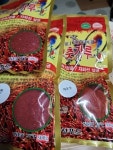 대성푸드 23년 순수고추가루 김치용 매운맛 500g (1개) : 다나와 가격비교 [다나와] 대성푸드 23년 순수고추가루 김치용 매운맛 500g (1개)
