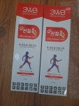 웰빙헬스팜 관절애 마사지 크림 튜브형 120ml (2개) : 다나와 가격비교 [다나와] 웰빙헬스팜 관절애 마사지 크림 튜브형 120ml (2개)