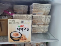 부일농산 평창나또 쥐눈이콩 & 노란콩 혼합구성 50g [60개] - 에누리 가격비교