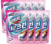 비트 오투 크린 플러스 1.4kg (8개) : 다나와 가격비교 [다나와] 비트 오투 크린 플러스 1.4kg (8개)