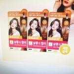 엘라스틴 살롱드 컬러 염색 (3개) : 다나와 가격비교 [다나와] 엘라스틴 살롱드 컬러 염색 (3개)