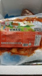 자연과농부 매콤 무뼈볶음족발 250g + 소스50g 300g - 에누리 가격비교