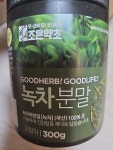 조은약초 녹차가루 300g : 다나와 가격비교 [다나와] 조은약초 녹차가루 300g