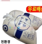 친환경 도배풀 14kg : 다나와 가격비교 [다나와] 친환경 도배풀 14kg
