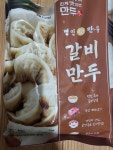 명인만두 갈비만두 460g (3개) : 다나와 가격비교 [다나와] 명인만두 갈비만두 460g (3개)
