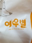 나비잠 여우별 스키니핏 중형 5개 *4팩(20개) : 다나와 가격비교 [다나와] 나비잠 여우별 스키니핏 중형 5개 *4팩(20개)