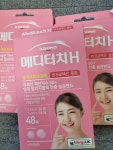 일동제약 메디터치H 도트형 썬프로텍션 48매 (3팩(144매)) : 다나와 가격비교 [다나와] 일동제약 메디터치H 도트형 썬프로텍션 48매 (3팩(144매))