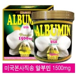 우루소 알부민 200정 (1개) : 다나와 가격비교 [다나와] 우루소 알부민 200정 (1개)