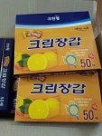 크린랲 ㅤ크린장갑 프리미엄 50매 (10개(500매)) : 다나와 가격비교 [다나와] 크린랲 ㅤ크린장갑 프리미엄 50매 (10개(500매))