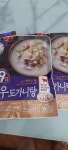 목우촌 주부9단 한우 도가니탕 450g (10개) : 다나와 가격비교 [다나와] 목우촌 주부9단 한우 도가니탕 450g (10개)