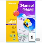 한솔제지 물류관리용 라벨 HL-4203 [100매] - 에누리 가격비교