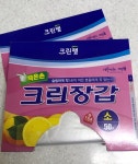 크린센스 롤백 30x40cm 200매 (1개(200매)) : 다나와 가격비교 [다나와] 크린센스 롤백 30x40cm 200매 (1개(200매))