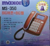 맥슨전자 MS-350 - 에누리 가격비교