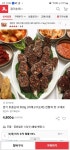 경기 토종순대 500g (1개) : 다나와 가격비교 [다나와] 경기 토종순대 500g (1개)