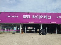 한국타이어 벤투스 S2 AS H462 225/60R16 (지정점무료장착)... 가격비교 [다나와] 한국타이어 벤투스 S2 AS H462 225/60R16 (지정점무료장착)