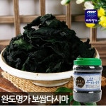 바다명가 완도명가 커트보쌈다시마 150g (1개) : 다나와 가격비교 [다나와] 바다명가 완도명가 커트보쌈다시마 150g (1개)