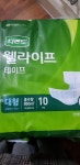 디펜드 ㅤ웰라이프 일반 테이프 대형 10개 (8팩(80개)) : 다나와 가격비교 [다나와] 디펜드 ㅤ웰라이프 일반 테이프 대형 10개 (8팩(80개))