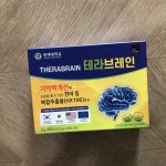 연세생활건강 테라브레인 60포 (1개) : 다나와 가격비교 [다나와] 연세생활건강 테라브레인 60포 (1개)