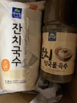 면사랑 잔치국수 소면 1.5kg [8개] - 에누리 가격비교