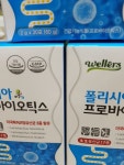 다인내추럴 웰러스 폴리시아 프로바이오틱스 2g 30포 (3개) : 다나와... [다나와] 다인내추럴 웰러스 폴리시아 프로바이오틱스 2g 30포 (3개)