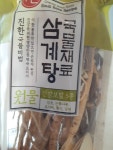 수빈유통 수빈 삼계탕 재료 70g (1개) : 다나와 가격비교 [다나와] 수빈유통 수빈 삼계탕 재료 70g (1개)