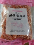 청해명가 국산 군산 꽃새우 건새우 두절새우 180g 1+1 : 다나와 가격비교 [다나와] 청해명가 국산 군산 꽃새우 건새우 두절새우 180g 1+1