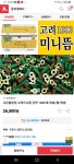 고려미니뜸 1000개입 (1박스) : 다나와 가격비교 [다나와] 고려미니뜸 1000개입 (1박스)