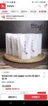 한우장인 한우 수제 사골곰탕 10+2팩 /뼈 전문가입니다 : 다나와 가격비교 [다나와] 한우장인 한우 수제 사골곰탕 10+2팩 /뼈 전문가입니다