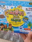 씨몽키 키우기 set RS1 : 다나와 가격비교 [다나와] 씨몽키 키우기 set RS1