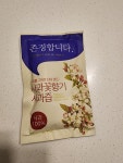아침햇살영농조합법인 사과꽃향기 사과즙 100ml 50포 (1개) : 다나와 가격비교 [다나와] 아침햇살영농조합법인 사과꽃향기 사과즙 100ml... 
