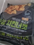 제너시스비비큐 BBQ 순살치킨너겟 200g (5개) : 다나와 가격비교 [다나와] 제너시스비비큐 BBQ 순살치킨너겟 200g (5개)