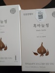 천호엔케어 하루활력 흑마늘청 10ml 30포 (4개) : 다나와 가격비교 [다나와] 천호엔케어 하루활력 흑마늘청 10ml 30포 (4개)