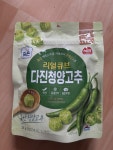 해표 리얼큐브 다진 청양고추 23g (3개) : 다나와 가격비교 [다나와] 해표 리얼큐브 다진 청양고추 23g (3개)