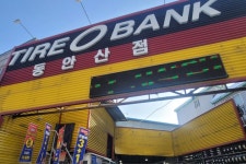 넥센타이어 엔페라 AU5 225/55R17 (전국무료장착) : 다나와 가격비교 [다나와] 넥센타이어 엔페라 AU5 225/55R17 (전국무료장착)