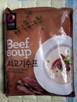 대상 청정원 쇠고기수프 1kg (1개) : 다나와 가격비교 [다나와] 대상 청정원 쇠고기수프 1kg (1개)